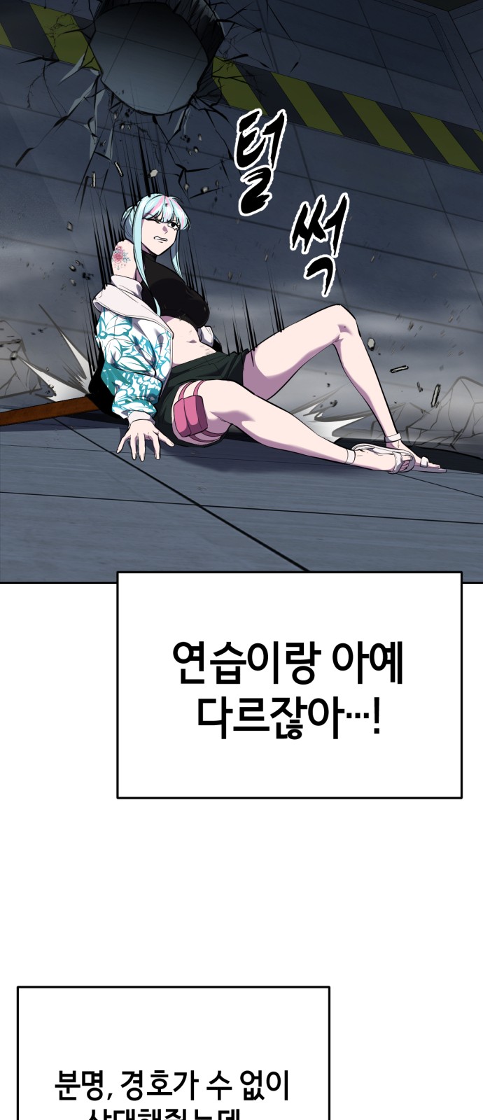 40 페이지