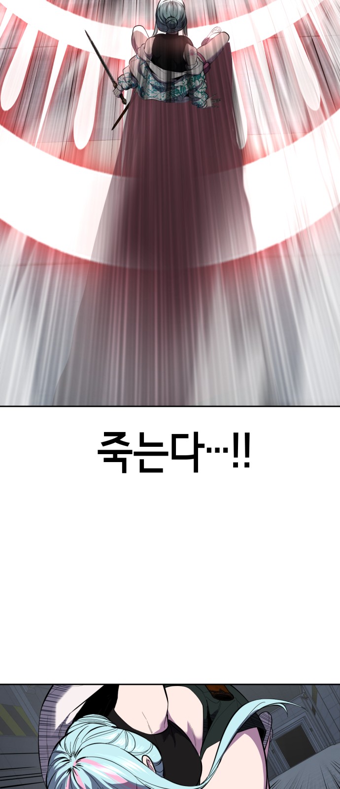 44 페이지