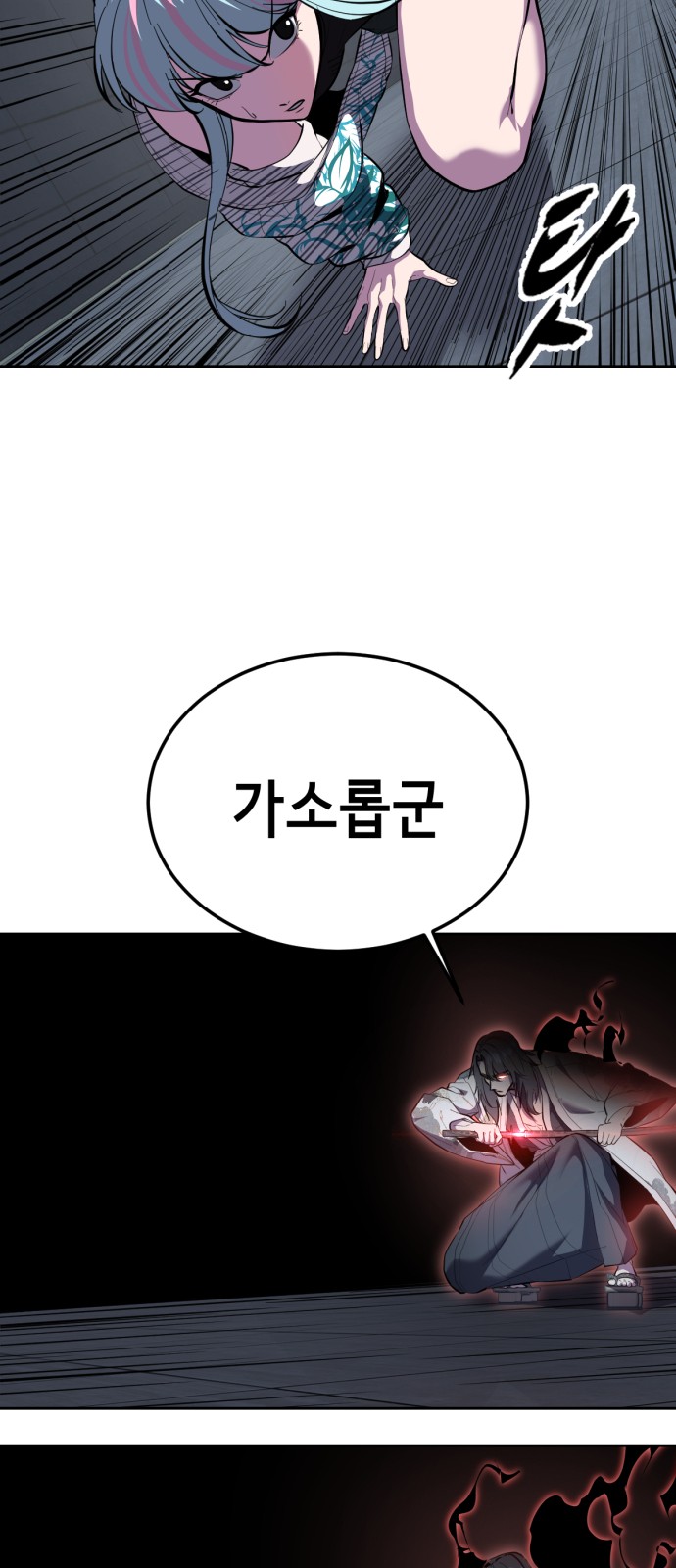 45 페이지
