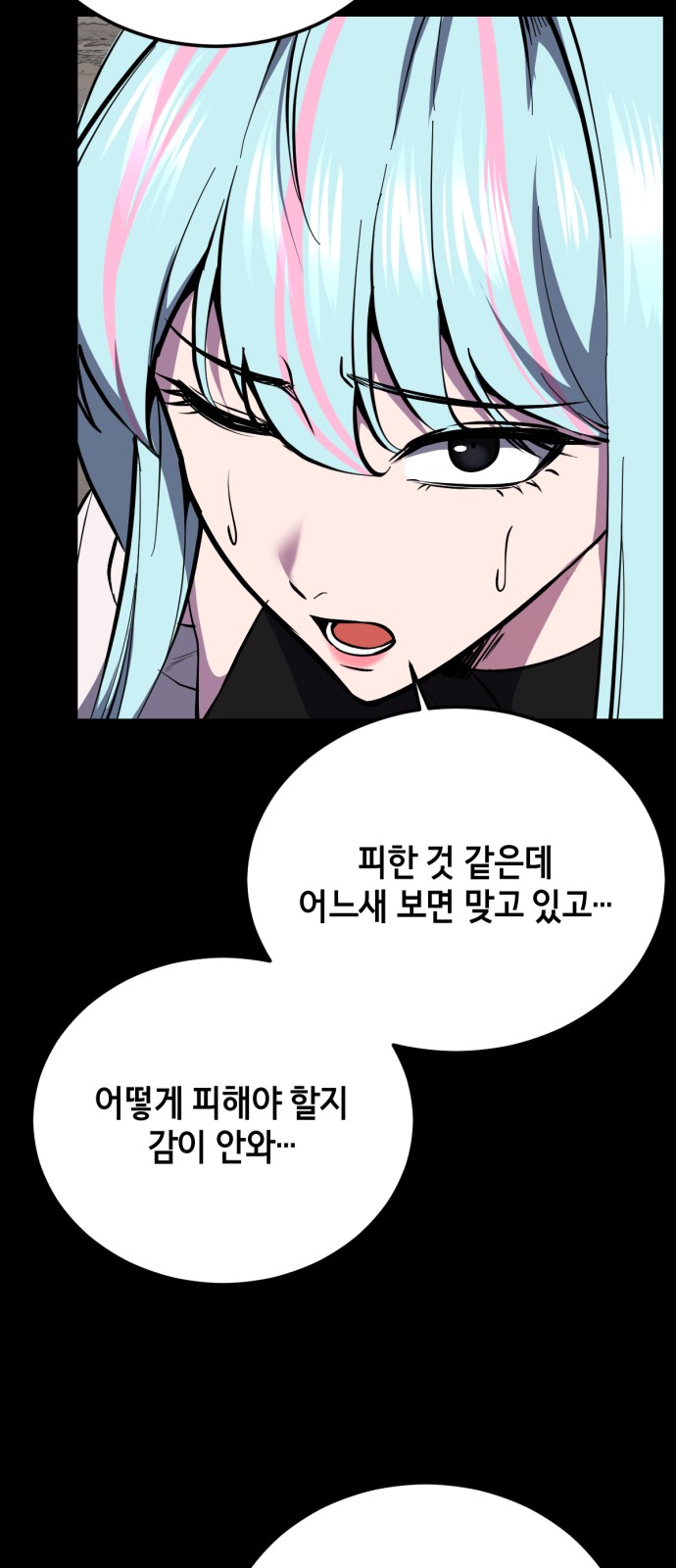 54 페이지