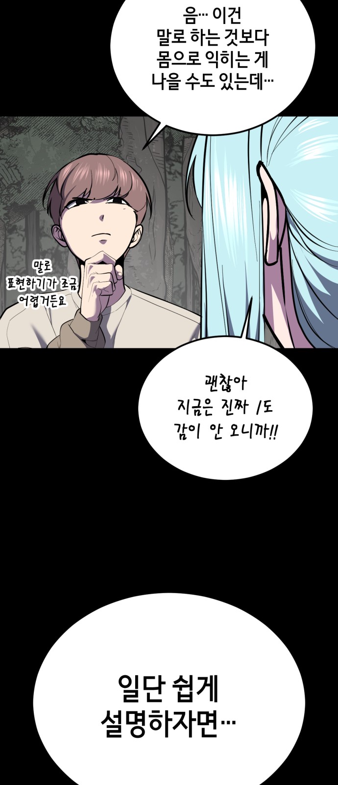 55 페이지