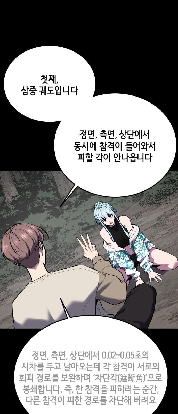 57 페이지