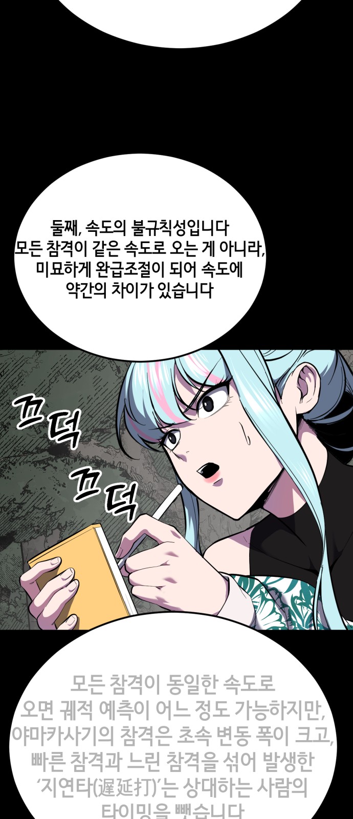 58 페이지