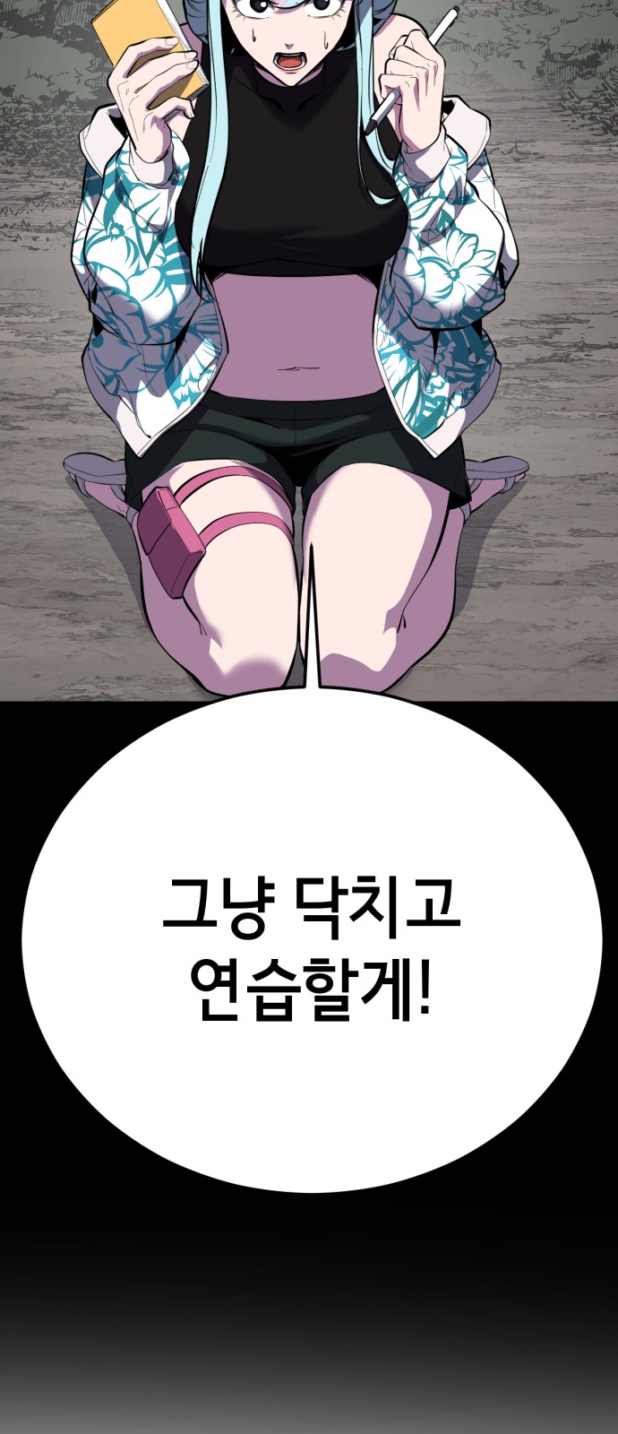 62 페이지