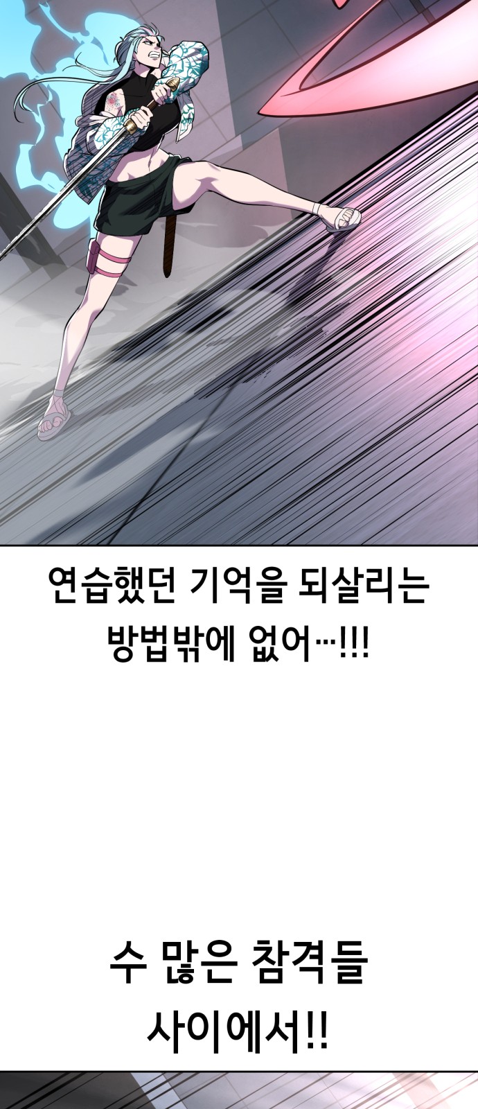 70 페이지