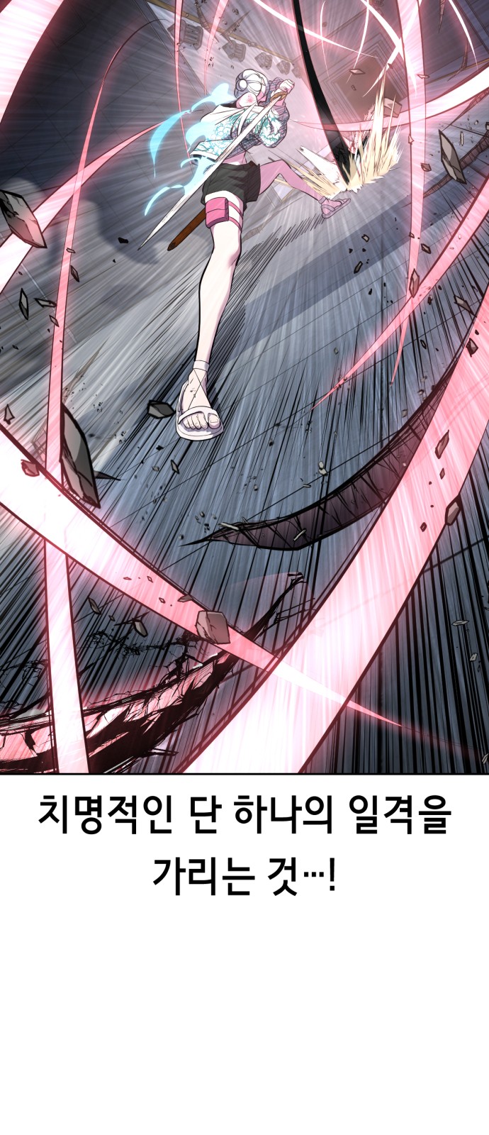 72 페이지