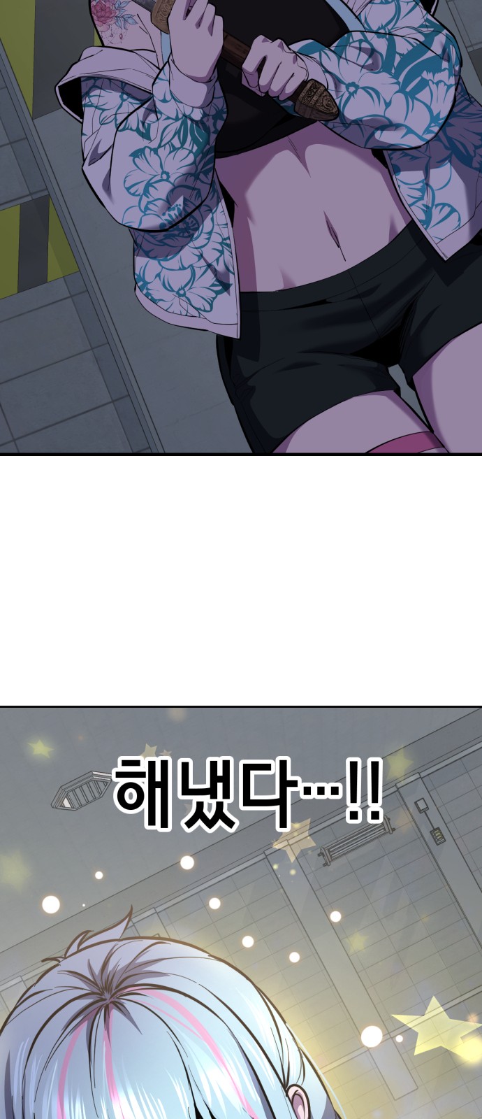 79 페이지