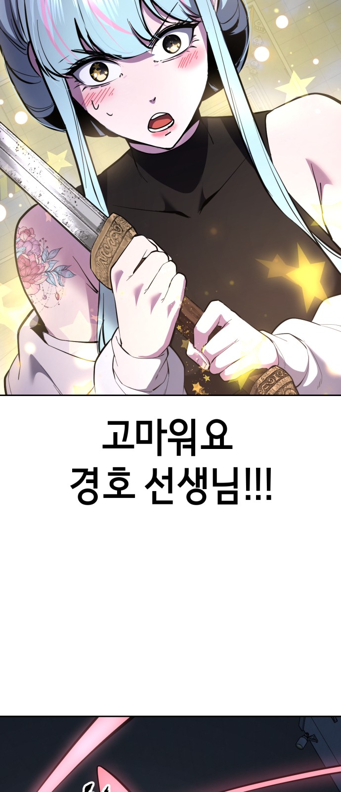 80 페이지
