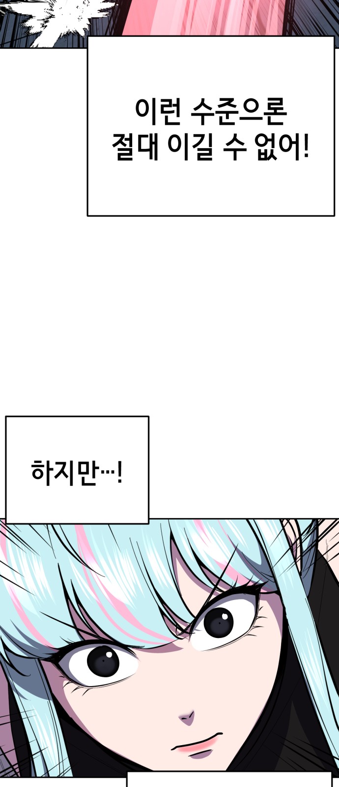 83 페이지