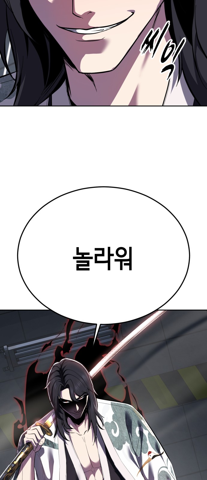 93 페이지