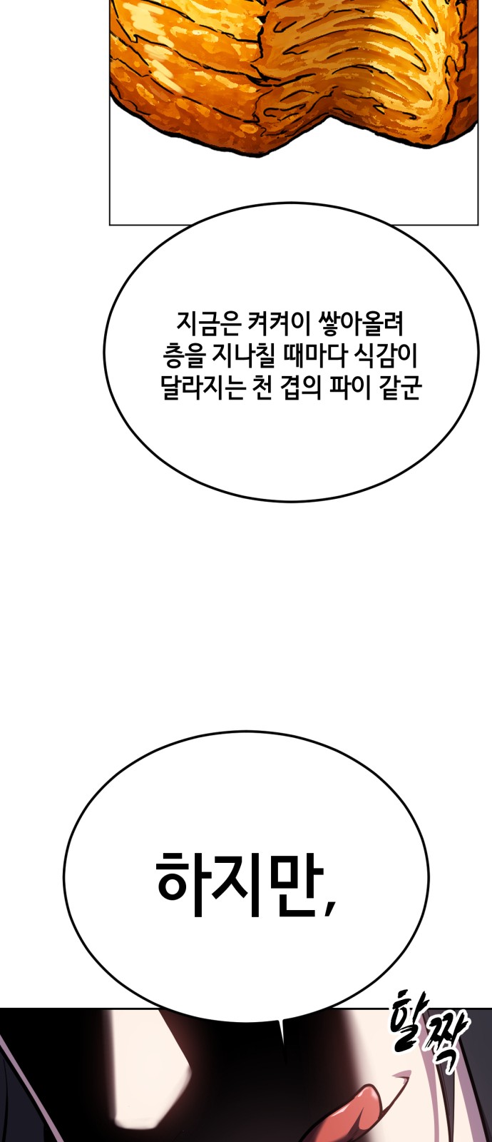 96 페이지
