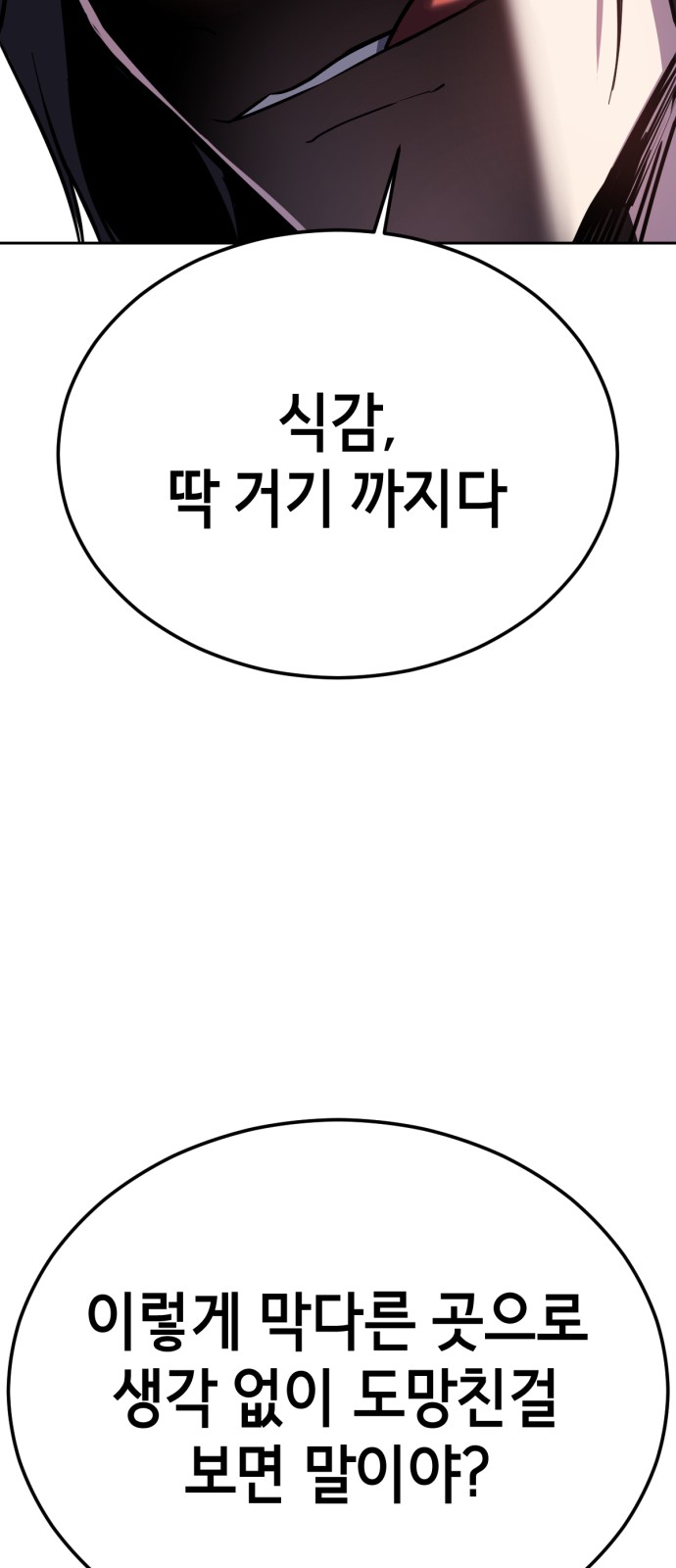97 페이지