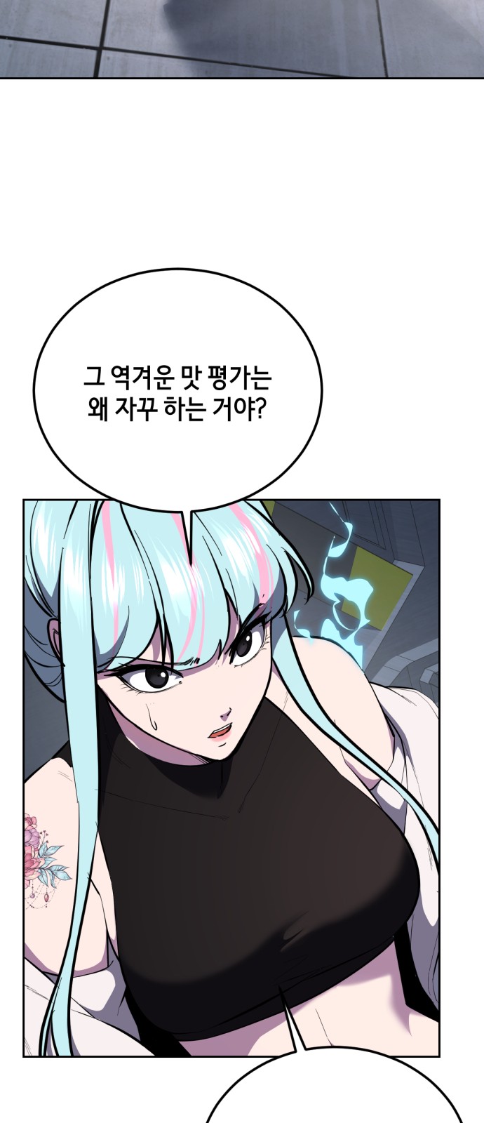 99 페이지