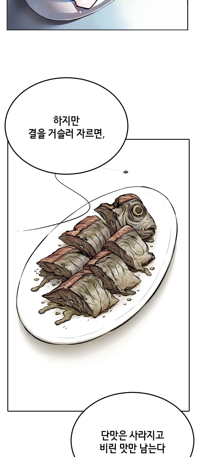100 페이지