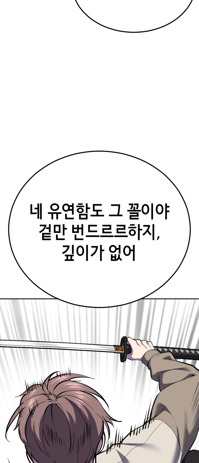 101 페이지