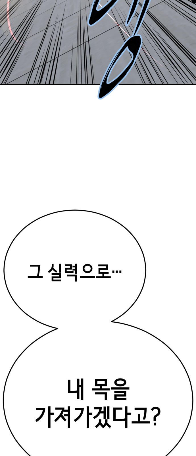 110 페이지