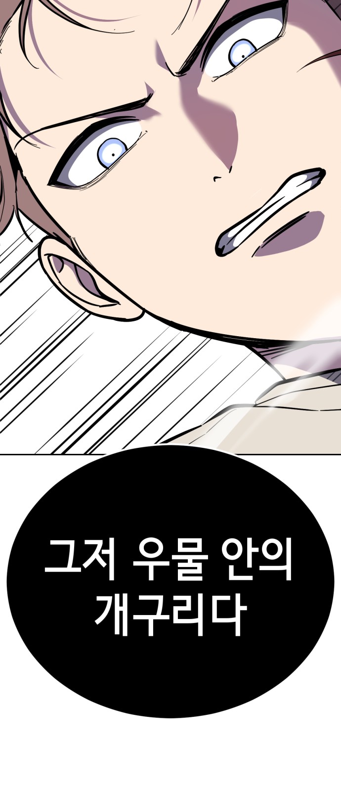112 페이지