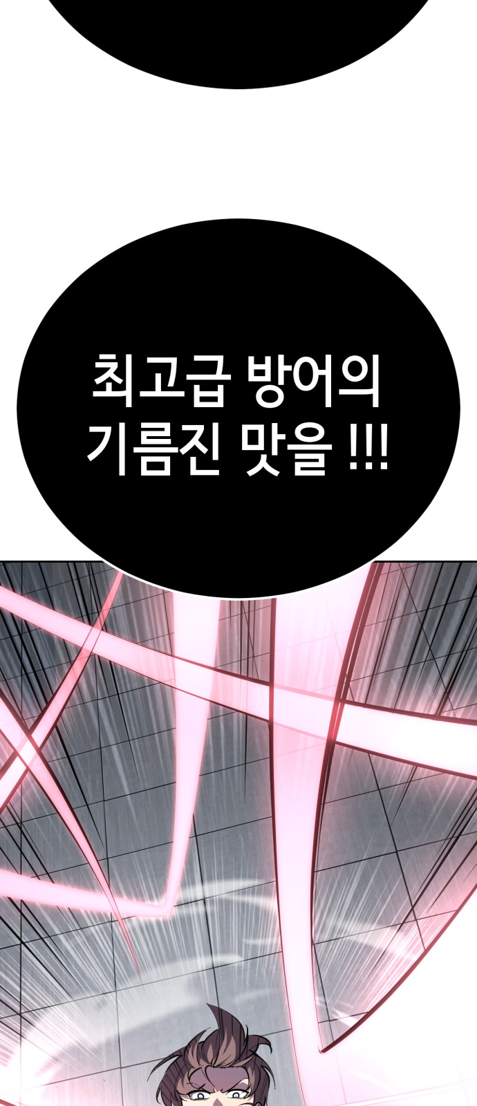 117 페이지