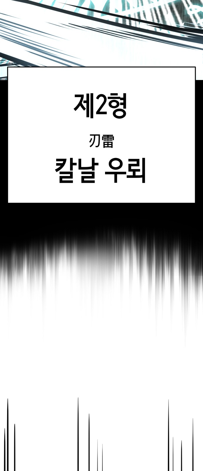 123 페이지