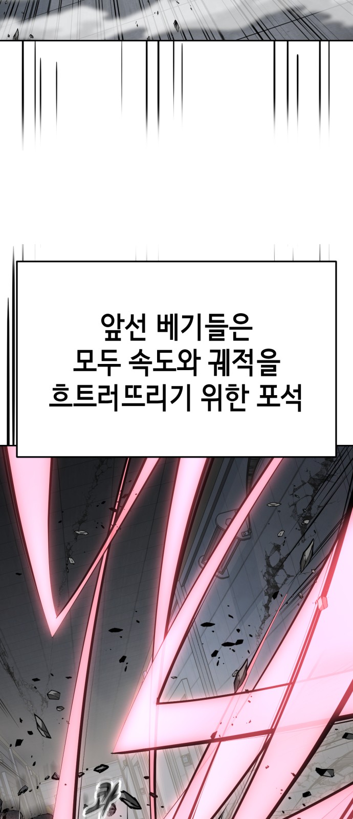 125 페이지