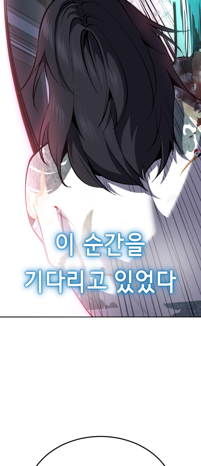 130 페이지