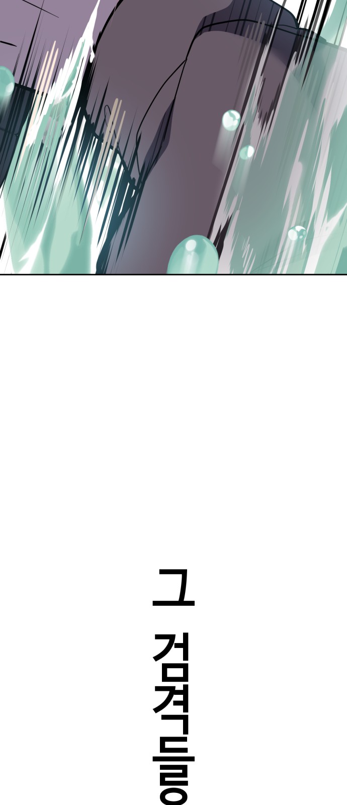 134 페이지