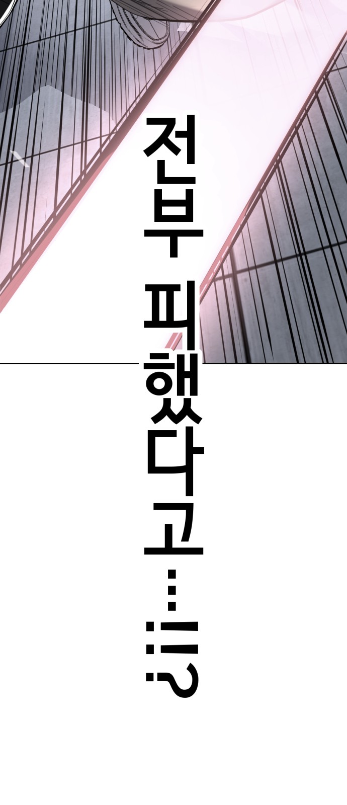 137 페이지