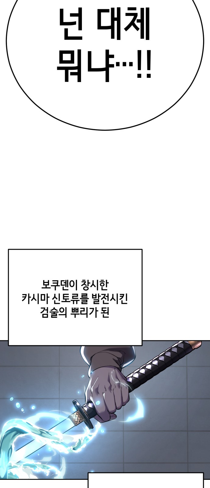 144 페이지