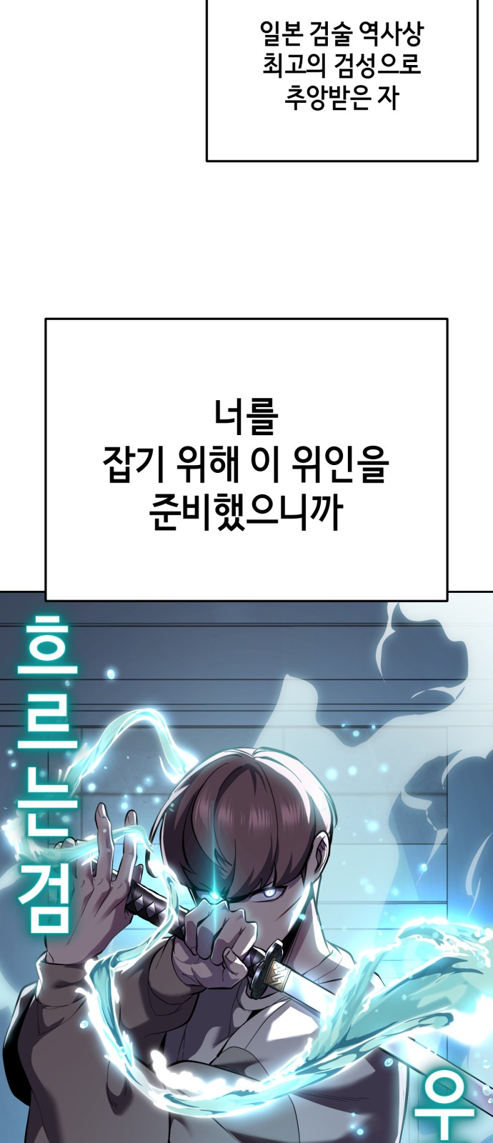 145 페이지