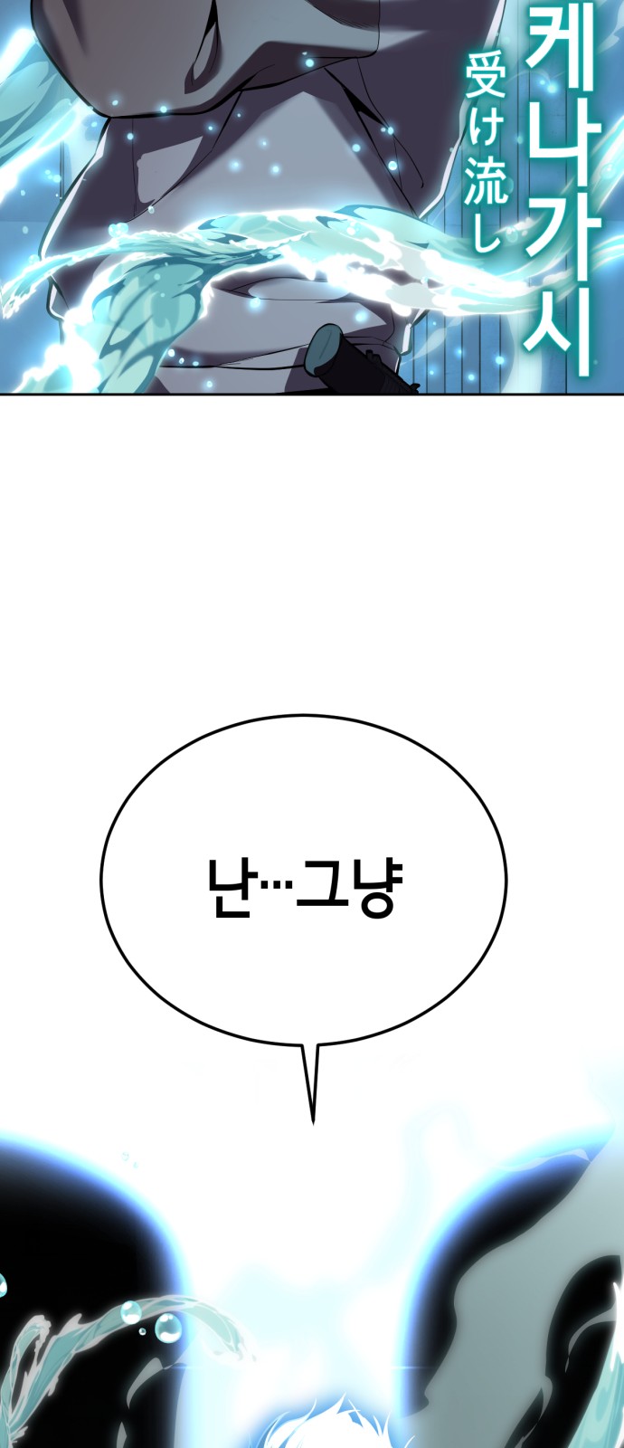 146 페이지
