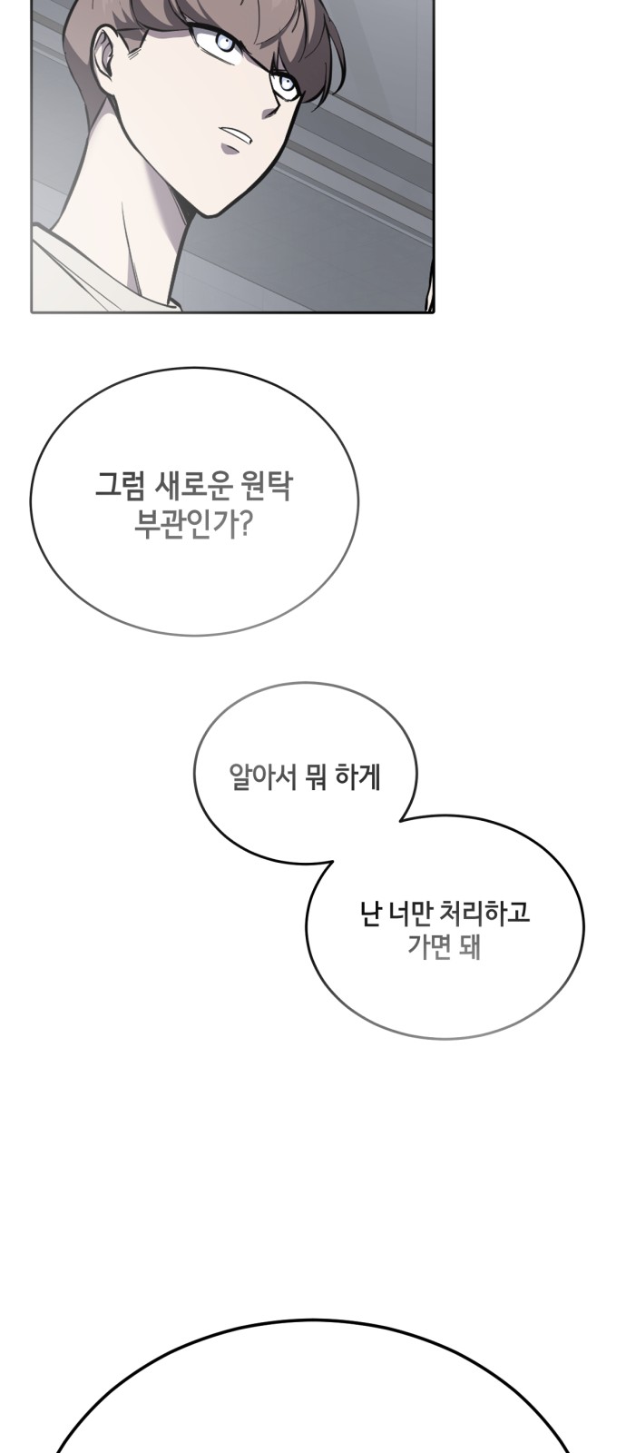 150 페이지