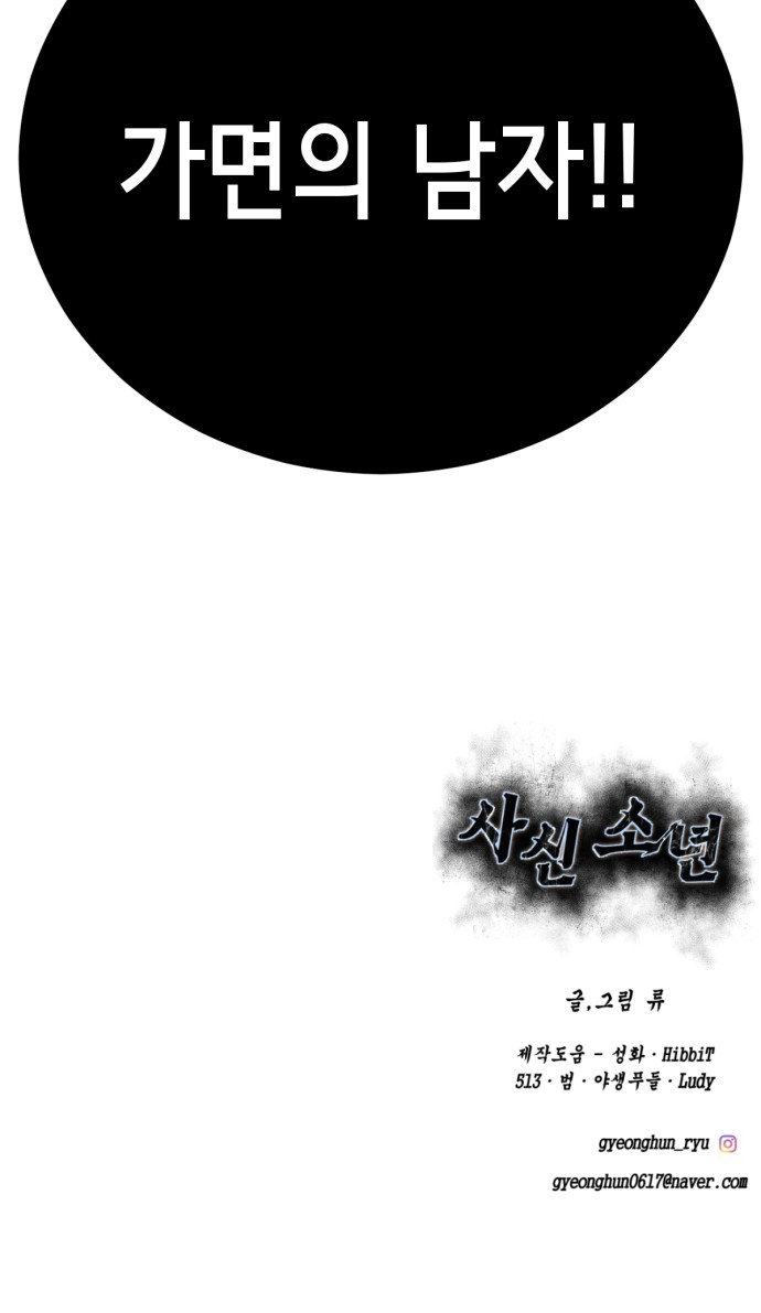 153 페이지