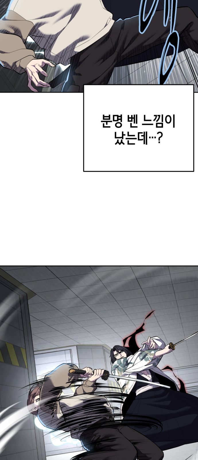 36 페이지