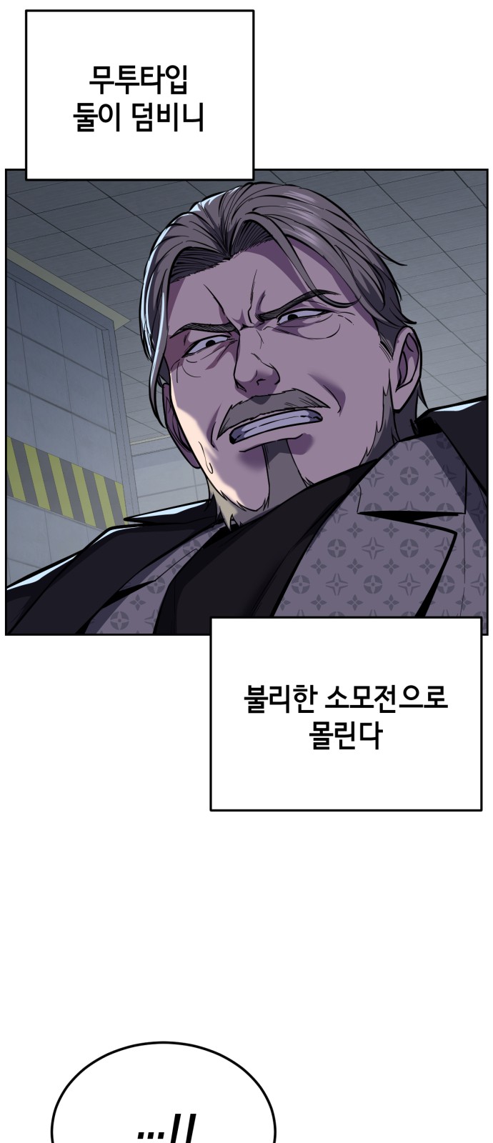 60 페이지
