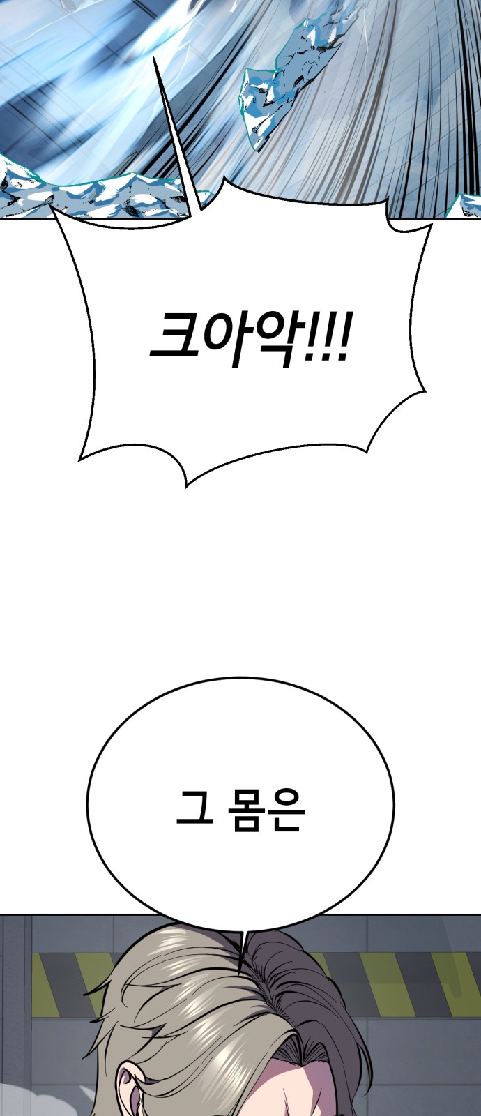 74 페이지