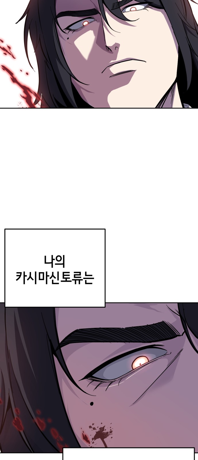 86 페이지
