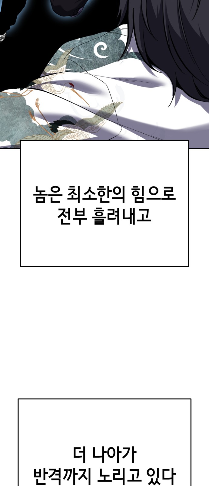 88 페이지