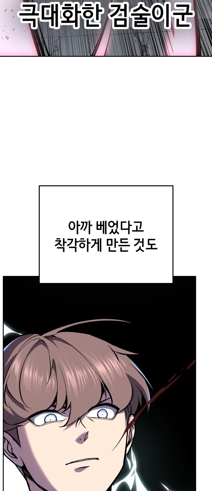 91 페이지