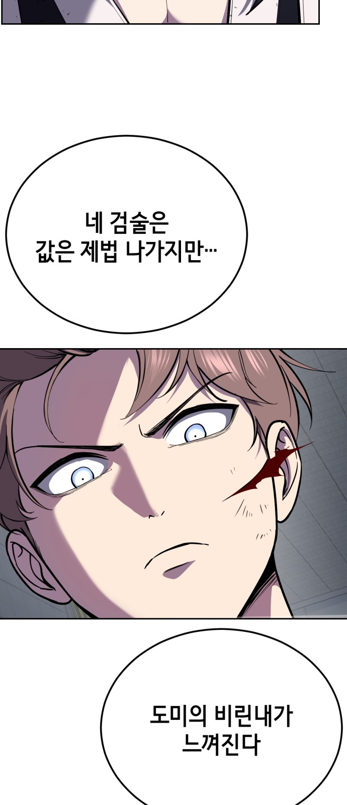 98 페이지