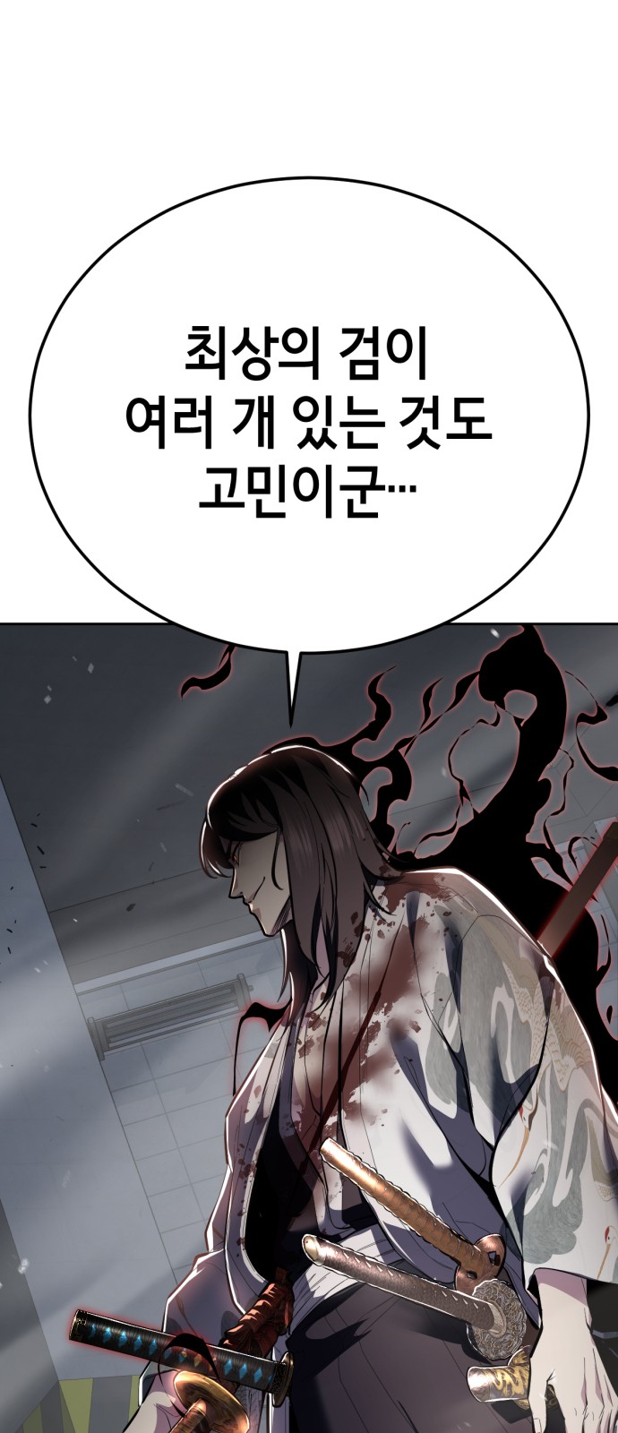 106 페이지