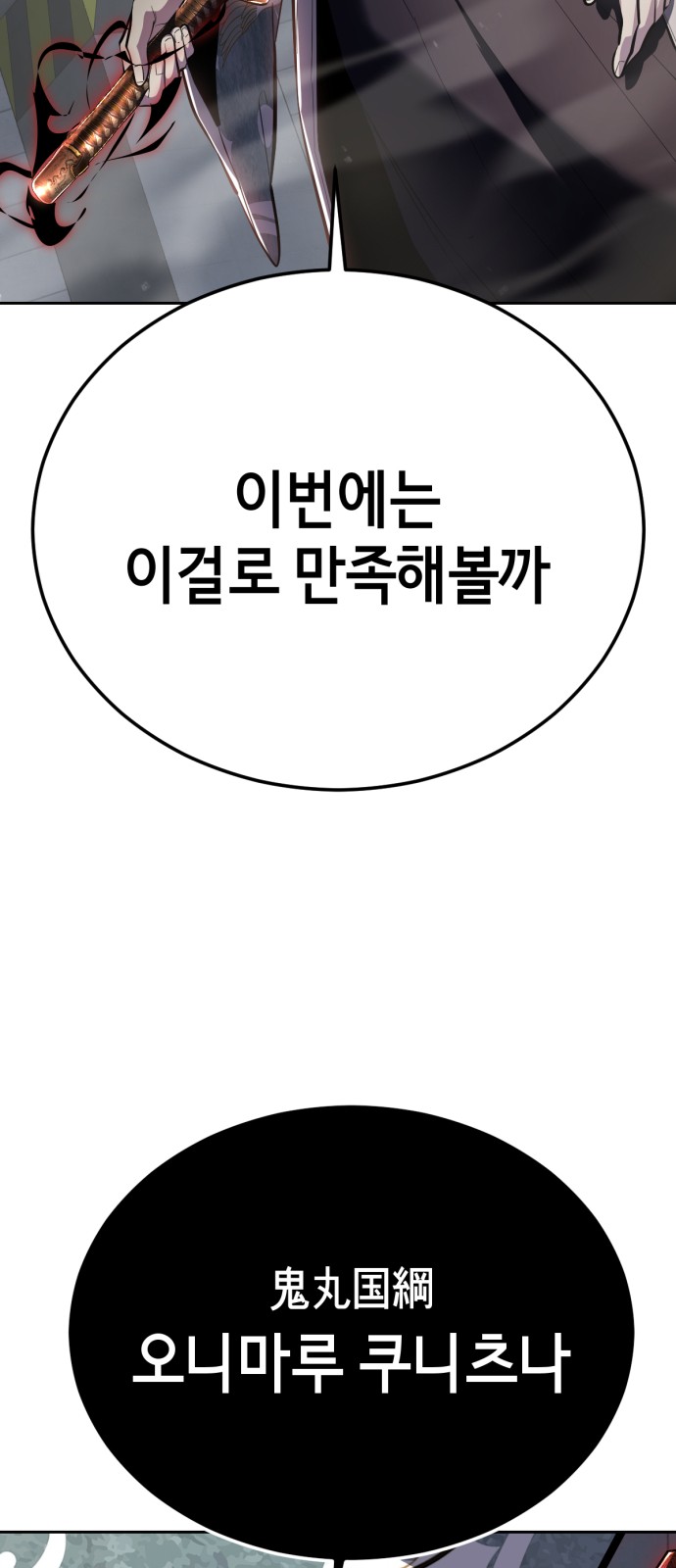 107 페이지