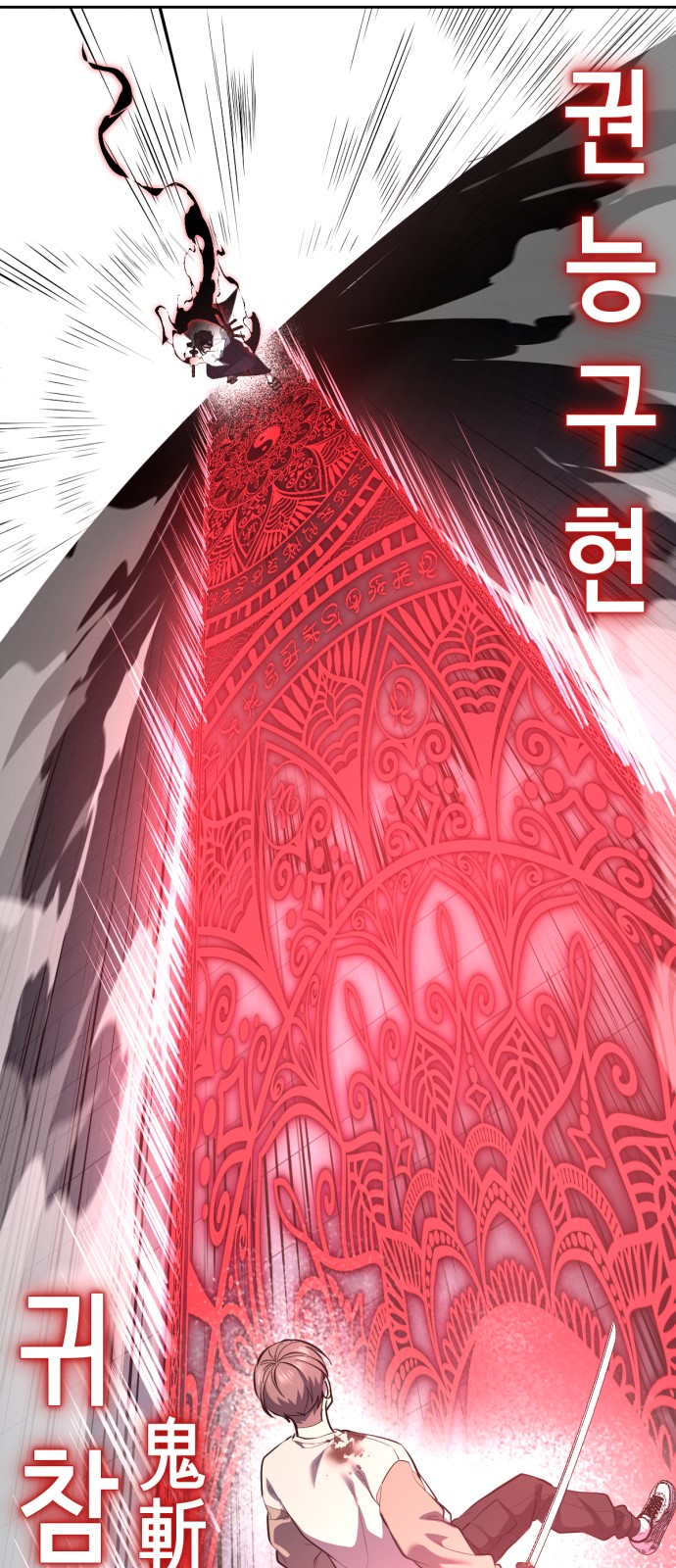 114 페이지