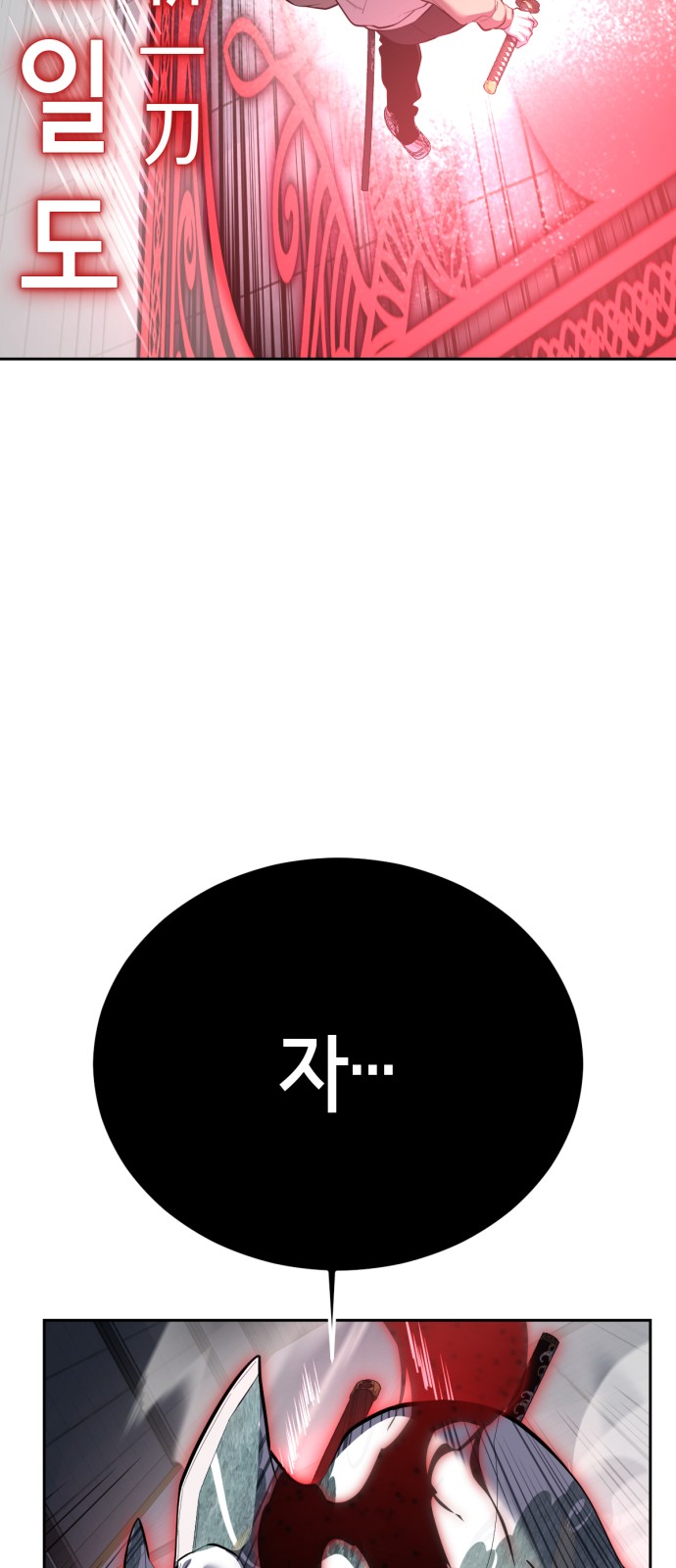 115 페이지