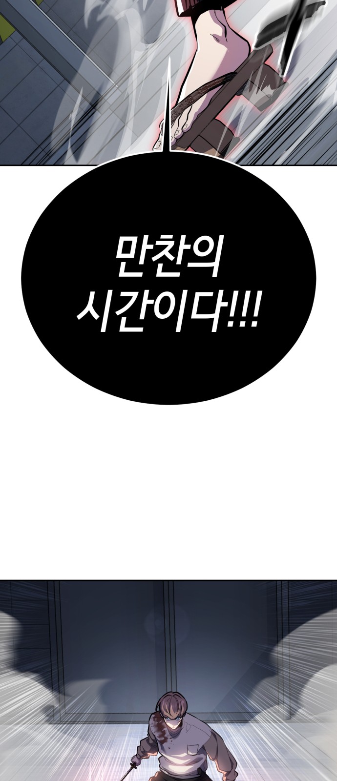 118 페이지