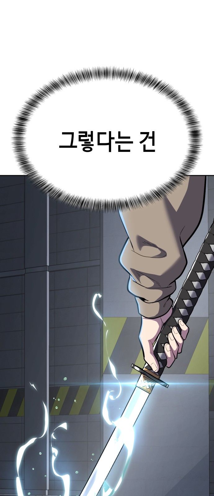 121 페이지