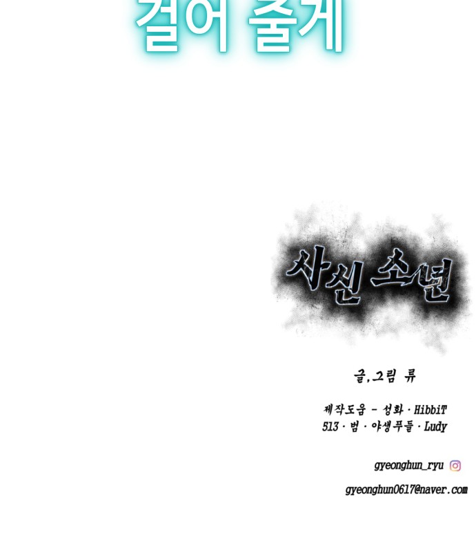 138 페이지