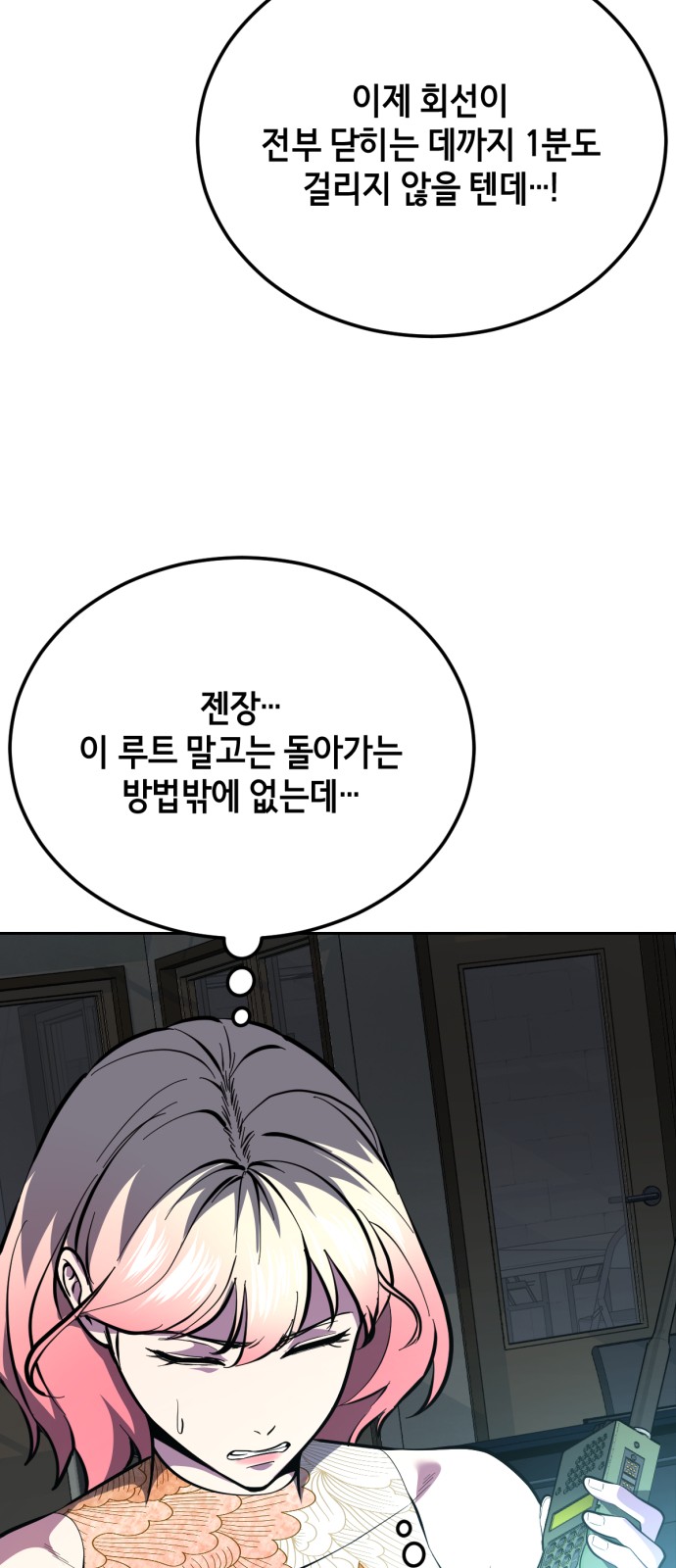 52 페이지