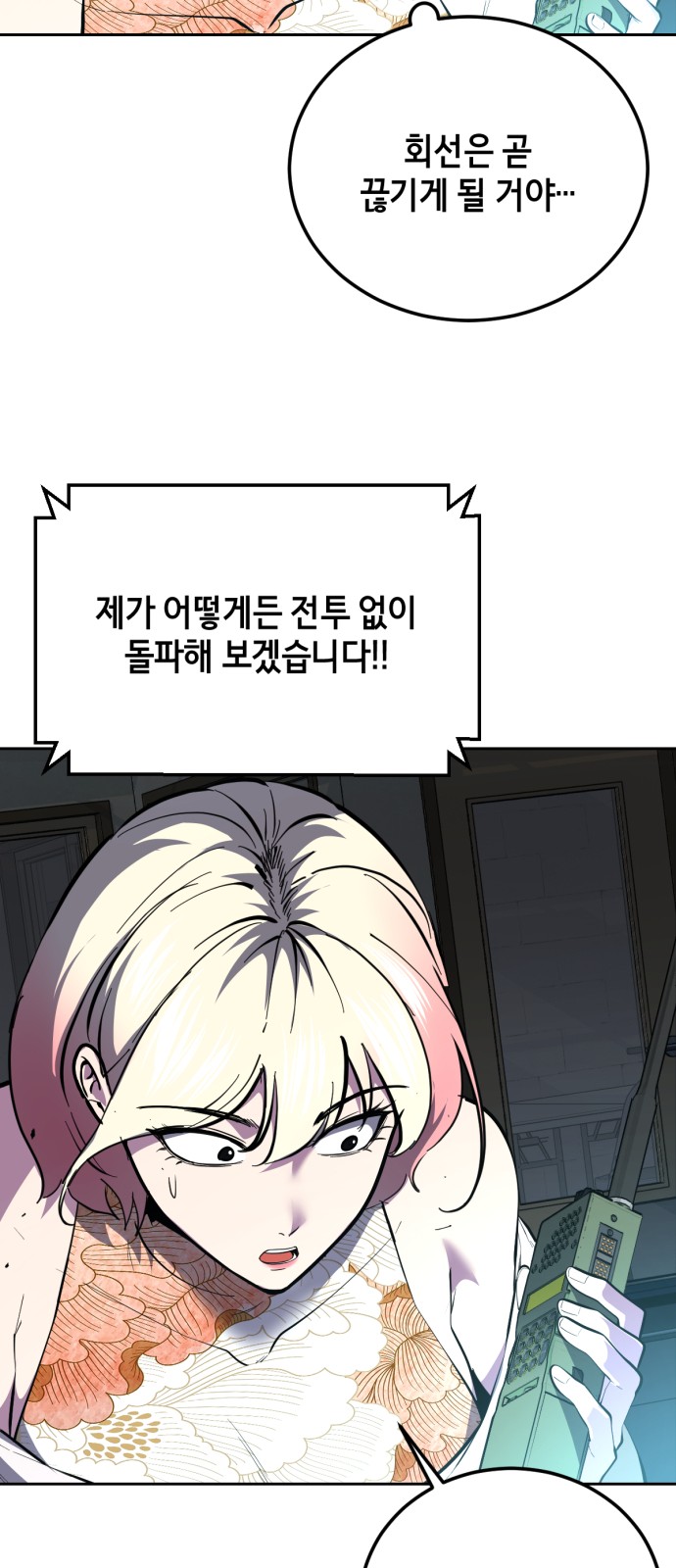 53 페이지