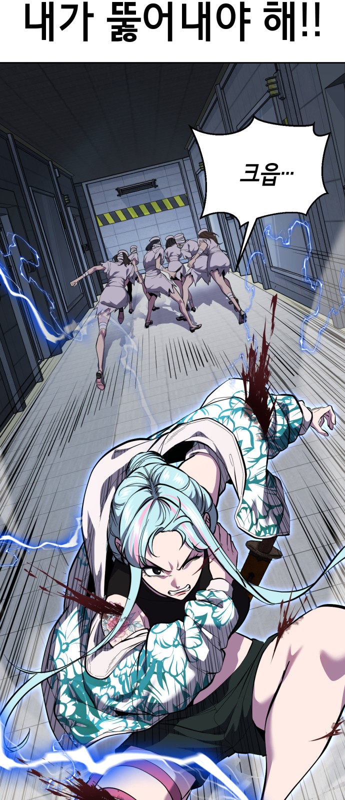60 페이지