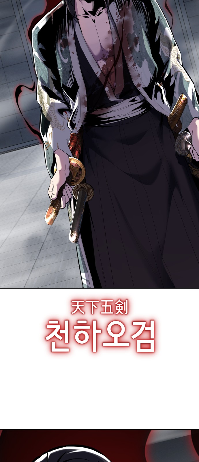 87 페이지